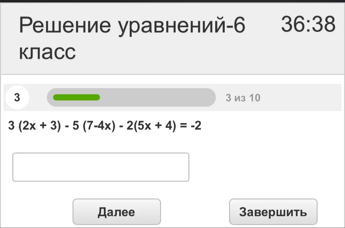 Реши 