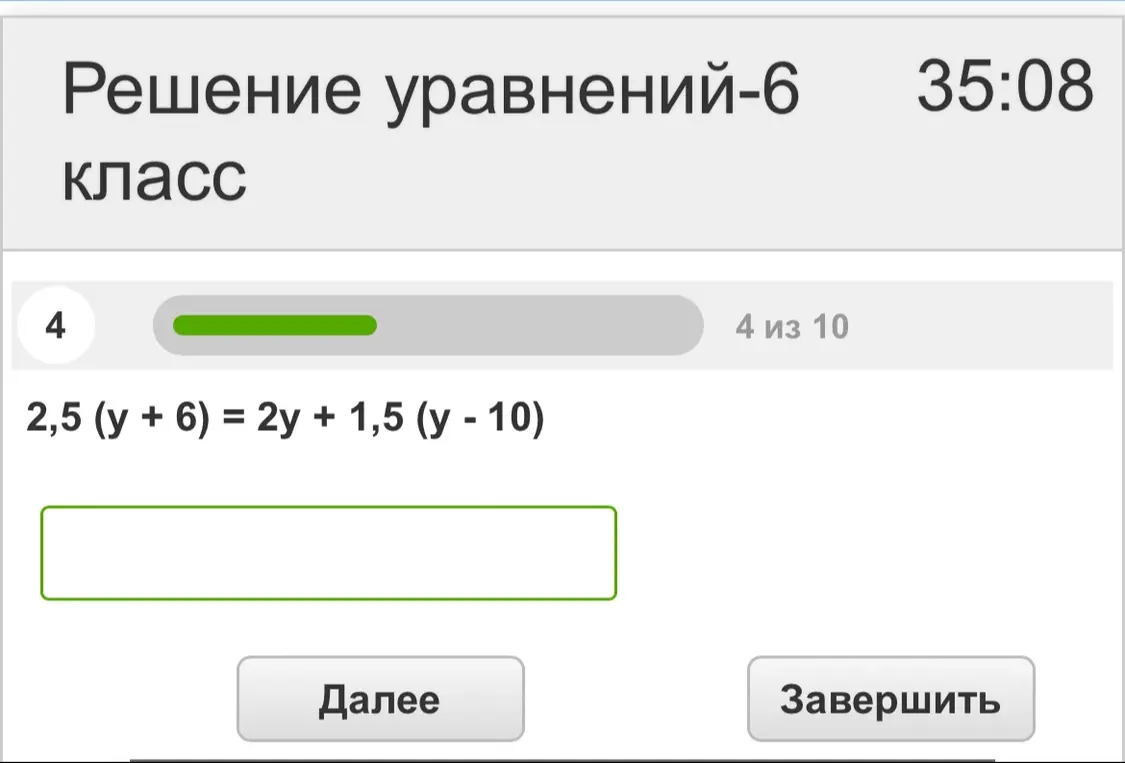 Реши 