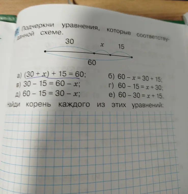как это решить? 
