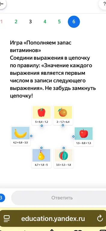 Реши 