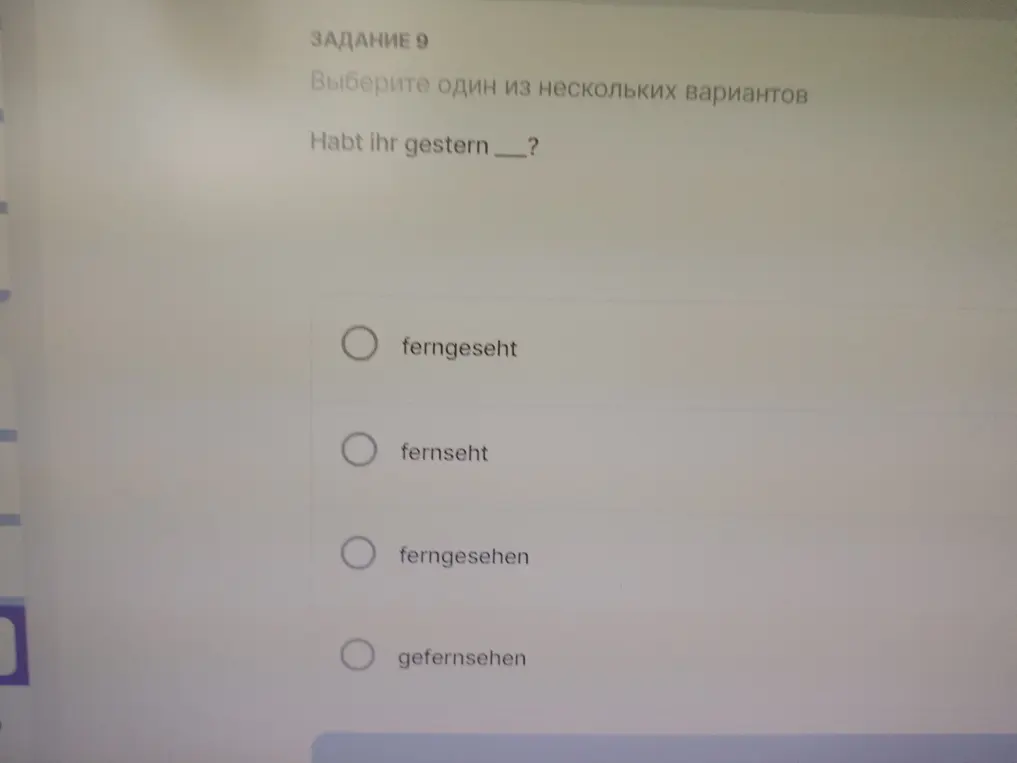 Выберите один из нескольких вариантов
