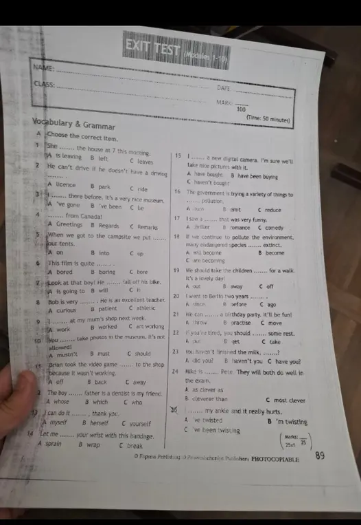 реши
