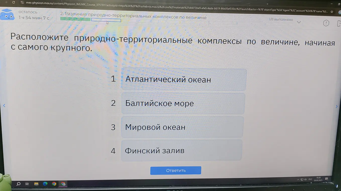 Сделайте задание 