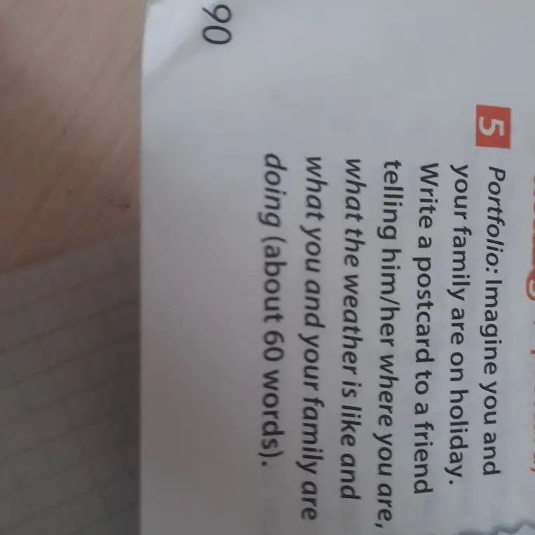 Решить это задание

