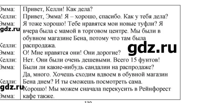 Что сдесь надо делать?