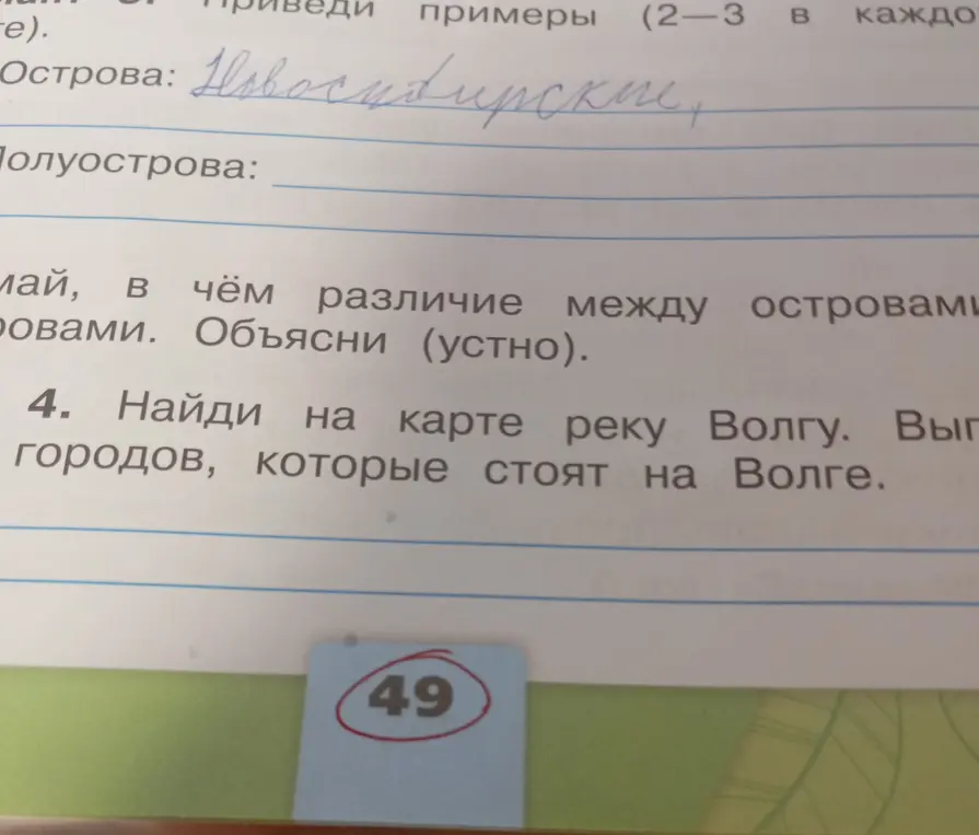 Приведи примеры (2—3 в каждом пункте)