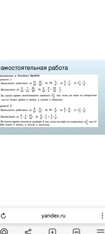 Решение всей этой контрольной