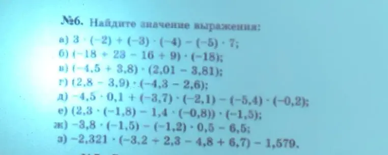 Как это решить ?