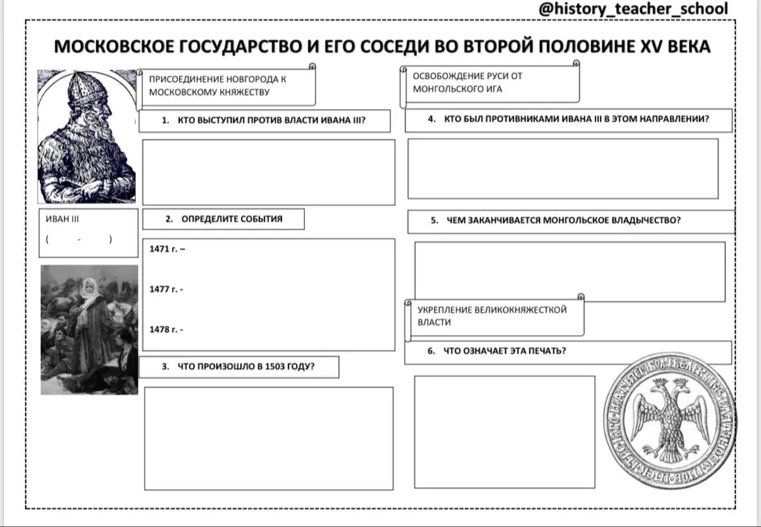 решай