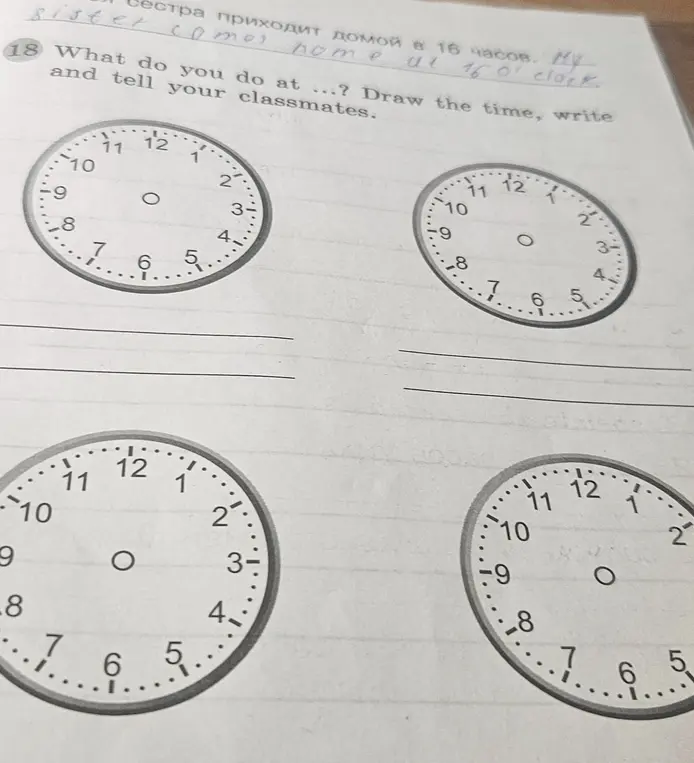 Помоги