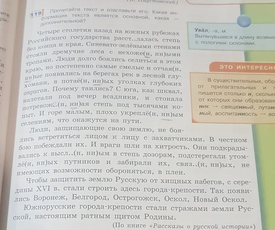 перескажи кратко и понятно текст 
