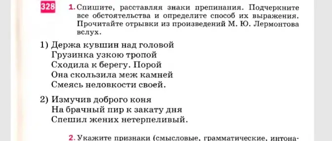 Как решить