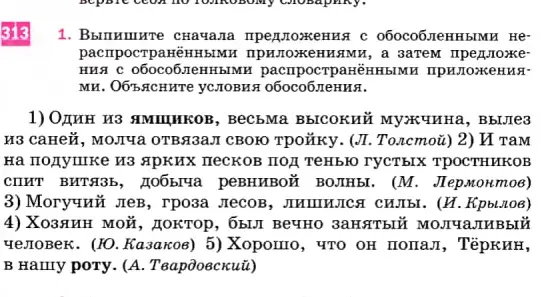 Реши все сам пожалуйста 