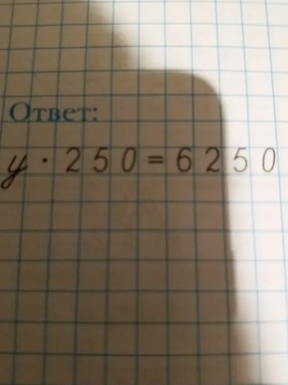 помоги решить