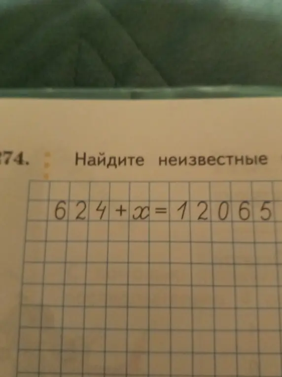 помоги