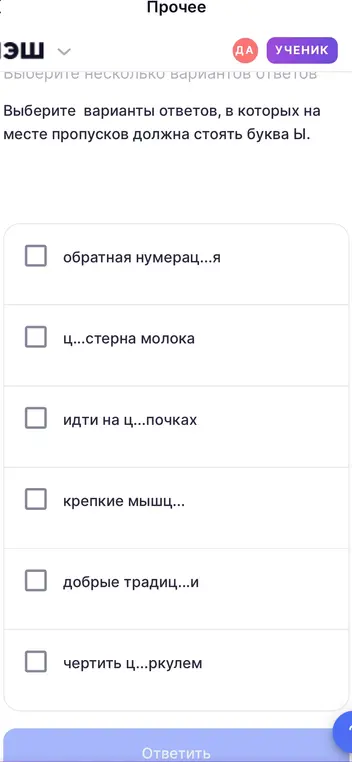 реши