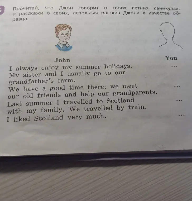 Как решать? 
