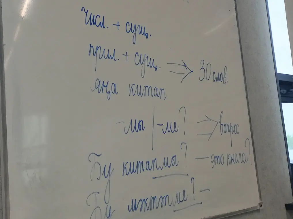 Как решеты
