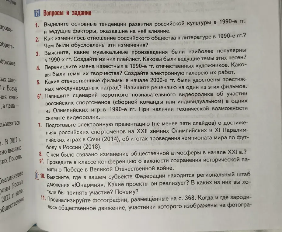 Реши, пожалуйста, эти задания.