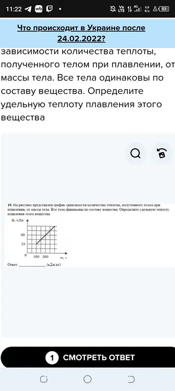Полное решение


