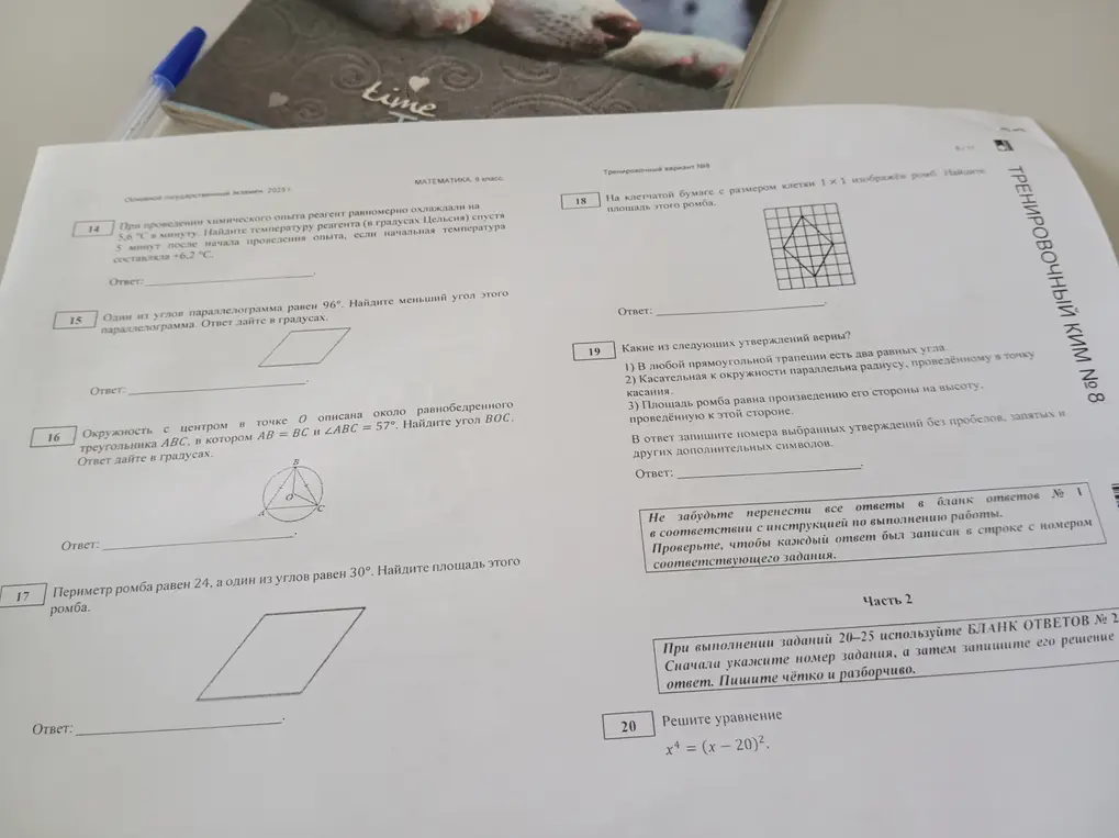Помогите 
