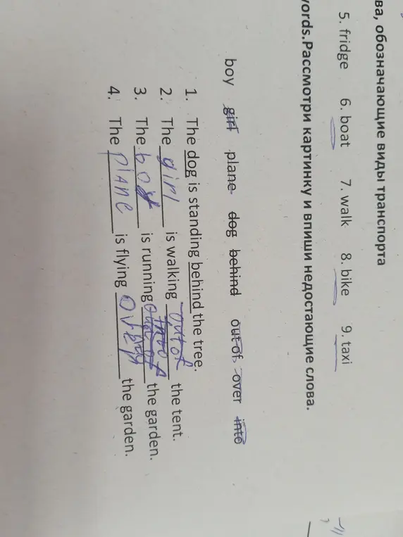 Как сделать?
