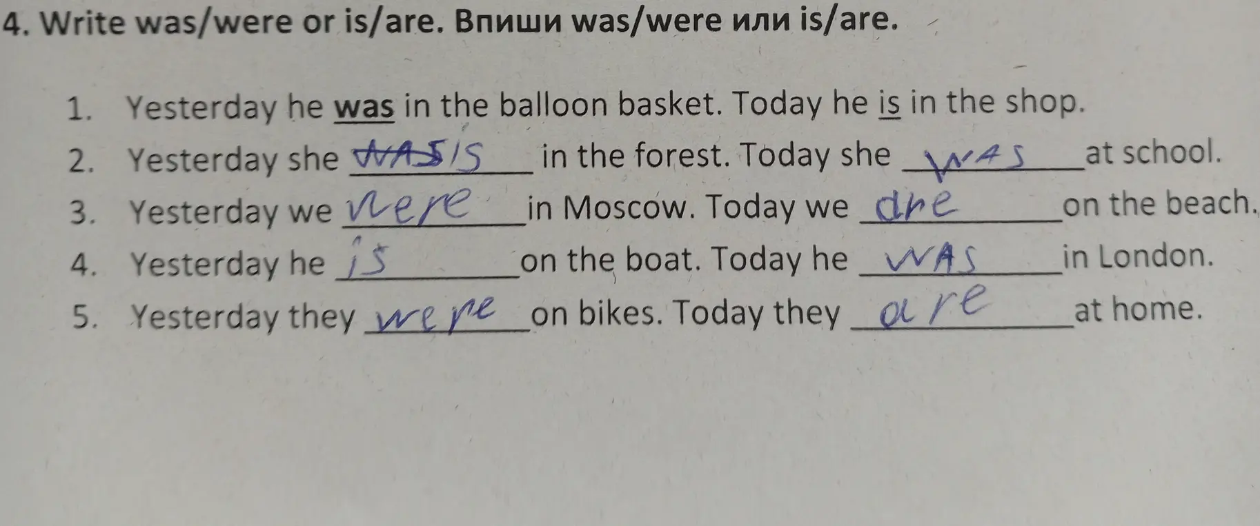 Как сделать?
