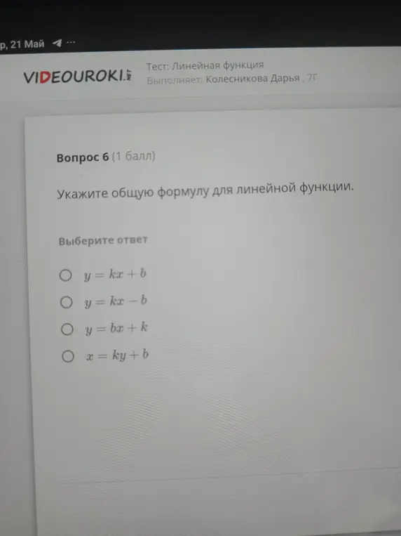 Реши