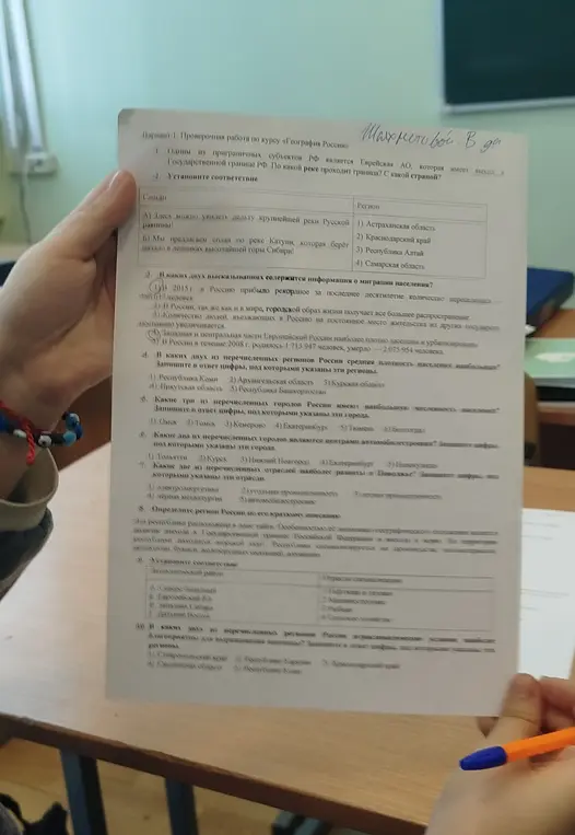 Ответы