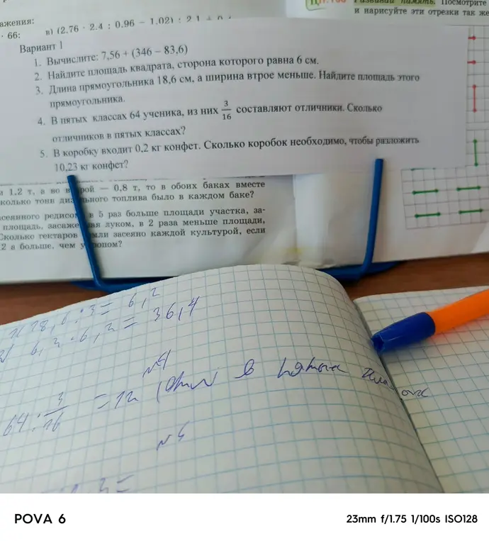 В коробку входит0, 2кг конфет сколько коробок необходимо чтобы разложить 10,23кг конфет

