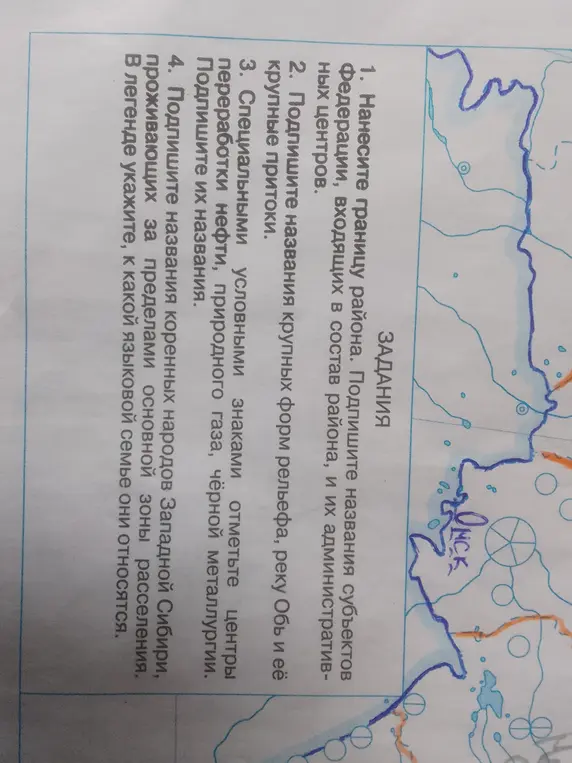 Найди где по этим упражнениям
