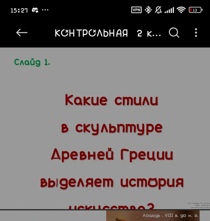 Ит