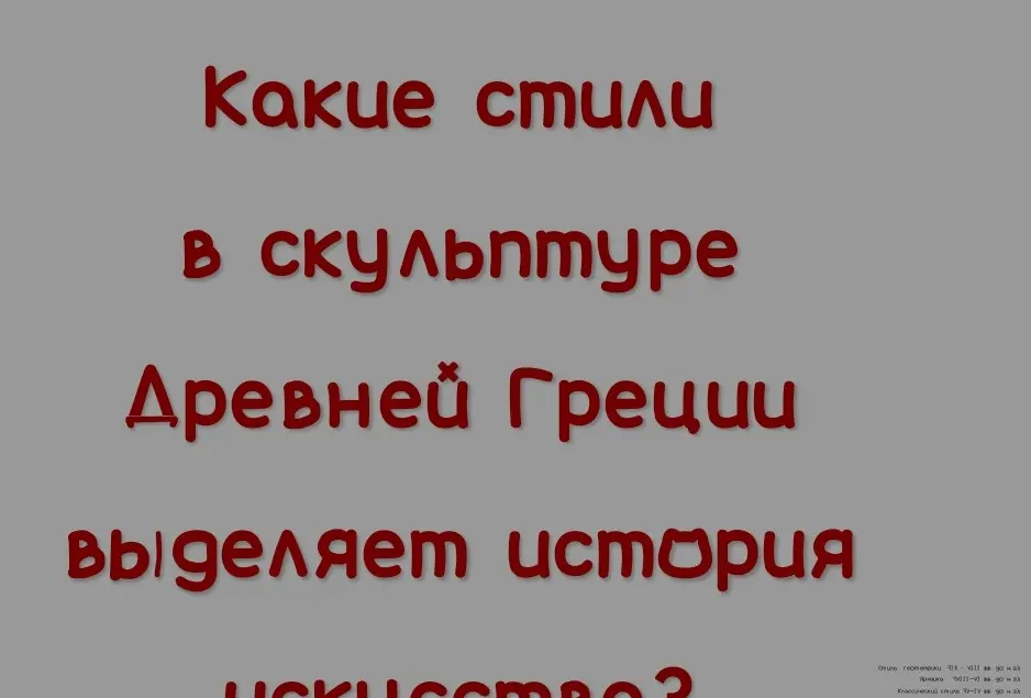 Ро