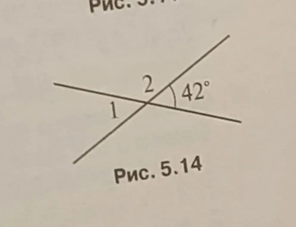 Найти <1,<2.