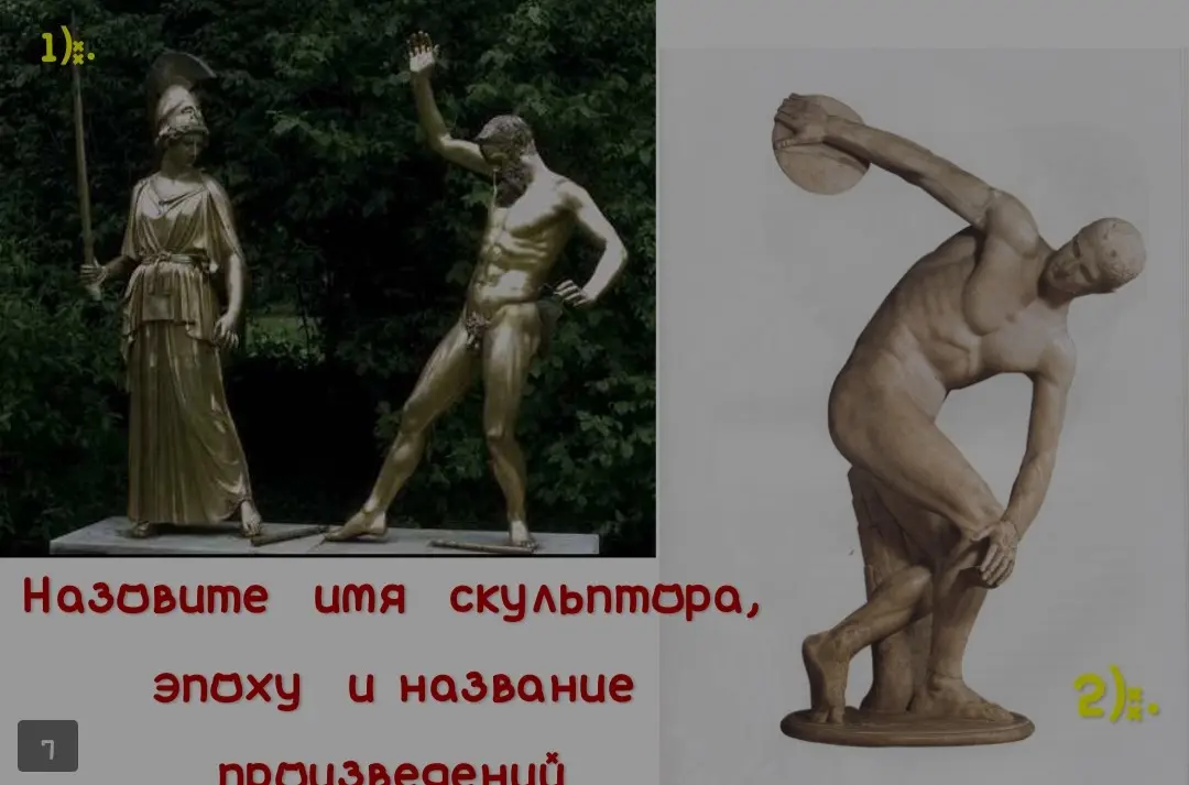 Лил