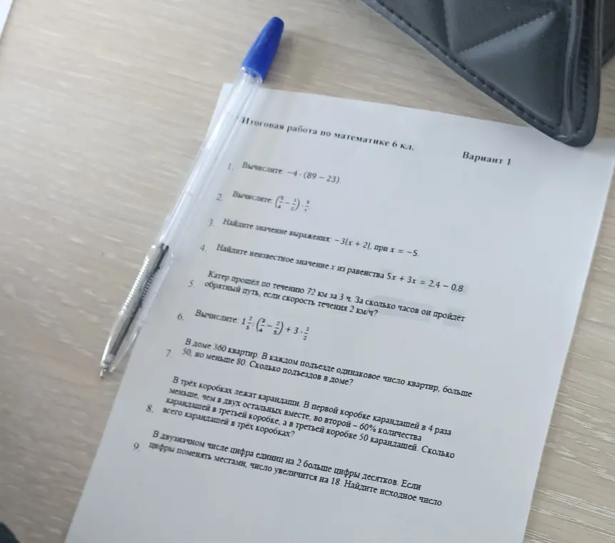 Задание все нужны быть 
