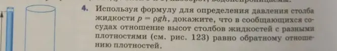Ответь на этот вопрос