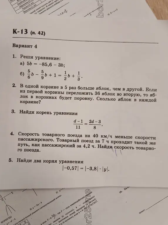 .