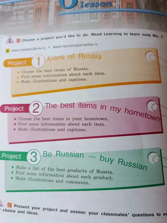 презентация с текстом 

