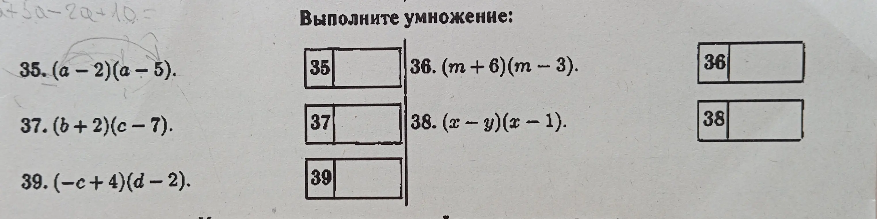 реши это с решением
