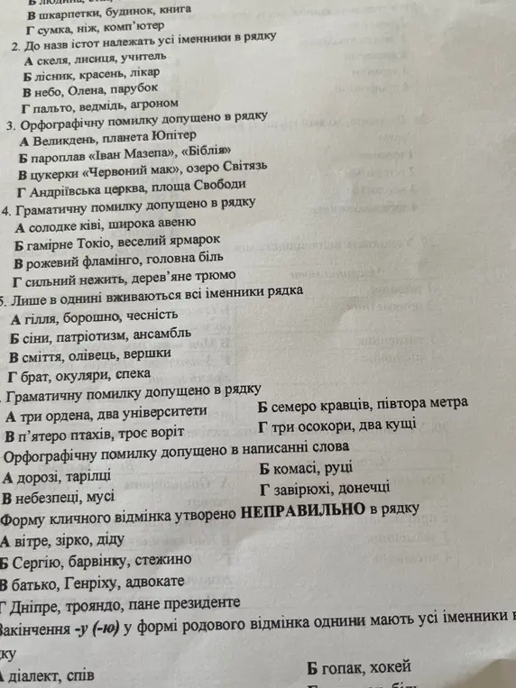 как это зделать