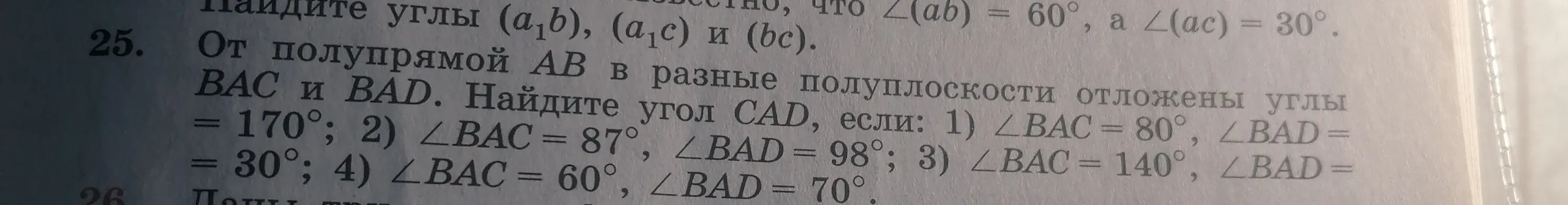 Как решить задачу