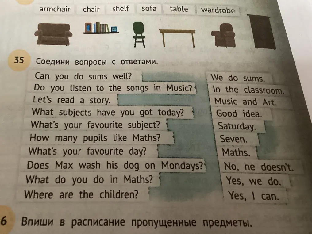 Задание 35
