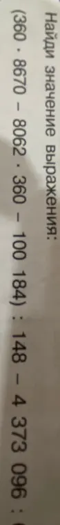 Игорь как это можно решить ? 