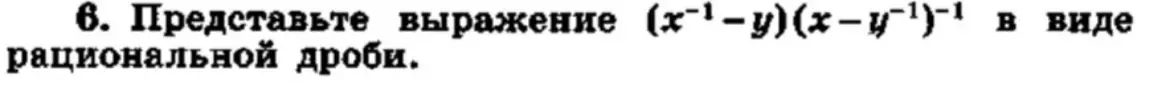 Напиши подробное решение