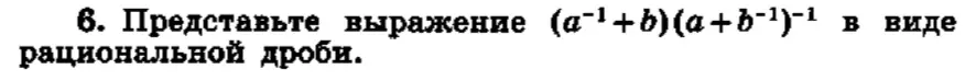 Напиши подробное решение.