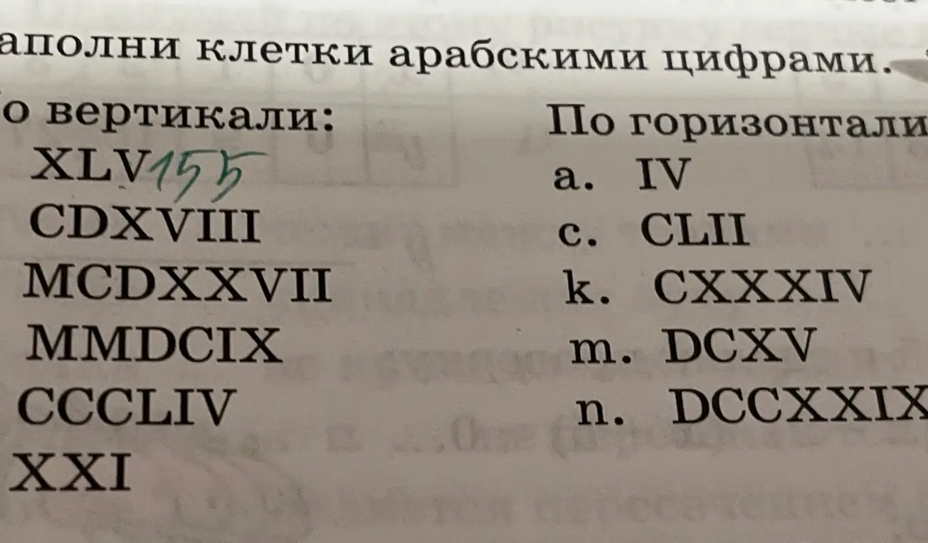 Что обозначает эти цыфры 
