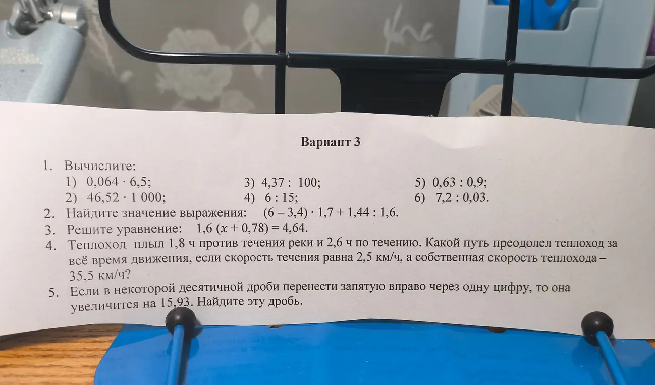 .
Как это решить