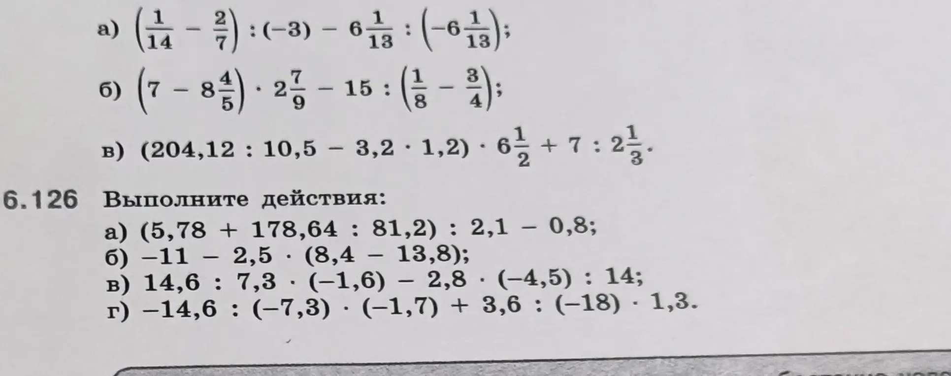 Всё 