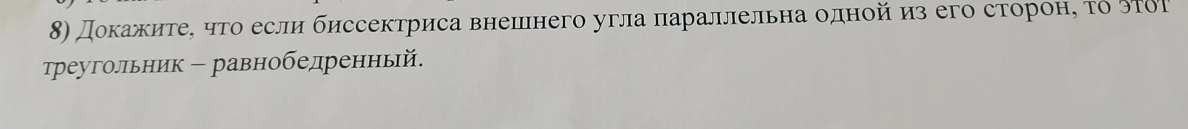 Реши